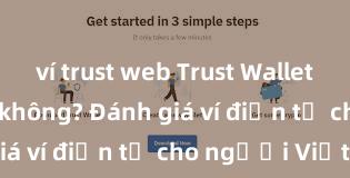 ví trust web Trust Wallet có an toàn không? Đánh giá ví điện tử cho người Việt