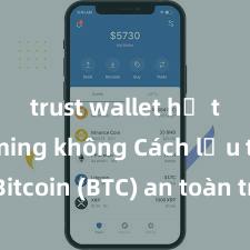 trust wallet hỗ trợ farming không Cách lưu trữ Bitcoin (BTC) an toàn trên Trust Wallet tại Việt Nam