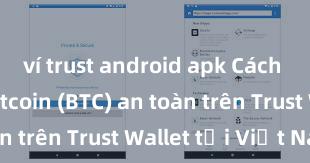 ví trust android apk Cách lưu trữ Bitcoin (BTC) an toàn trên Trust Wallet tại Việt Nam